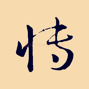 博