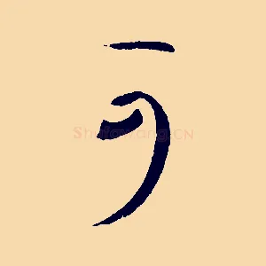 可