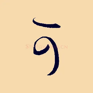 可