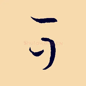 可