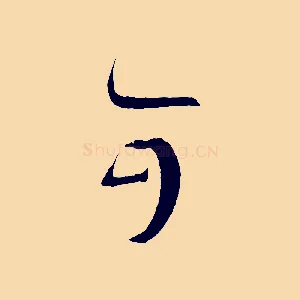 可