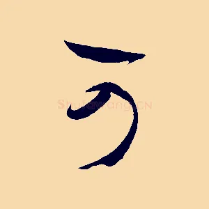 可