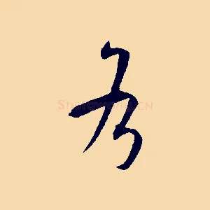 各