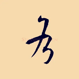 各