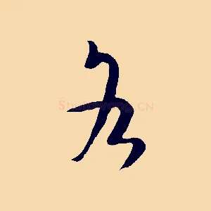 各