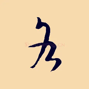 各