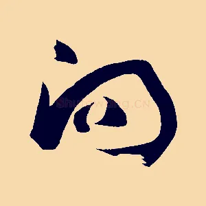 向