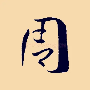 周
