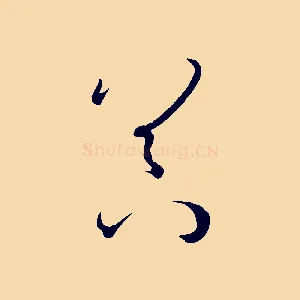 器