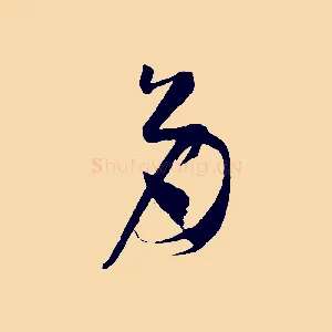 多