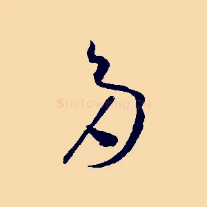 多