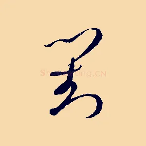 對