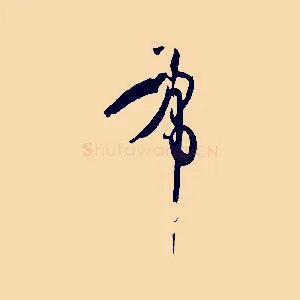 布