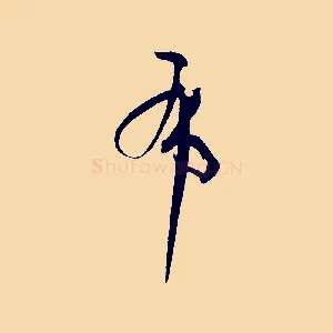 布