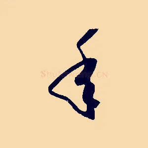 年