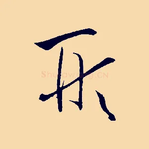 形