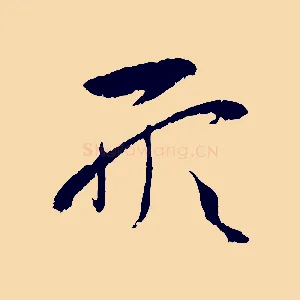 形
