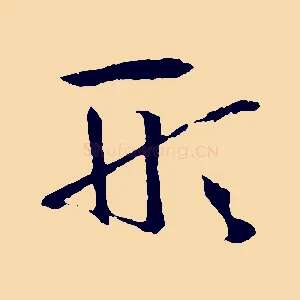 形
