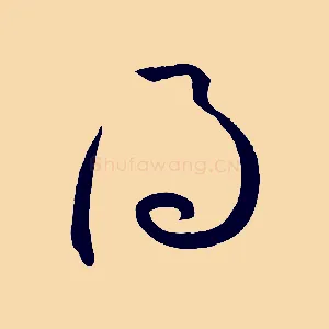 得