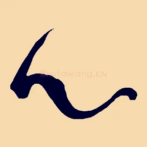 心
