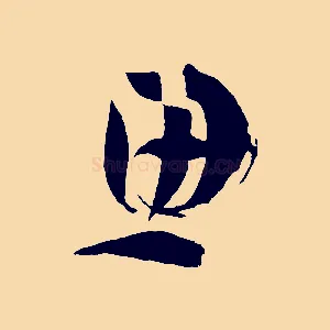 思