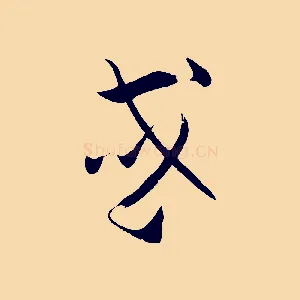 或