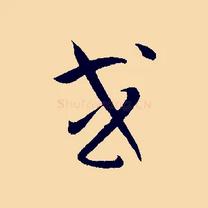 或