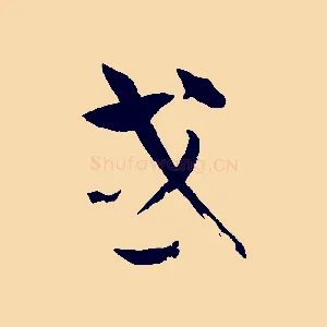 或