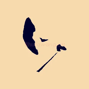 所