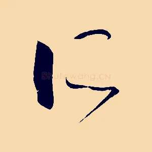 所