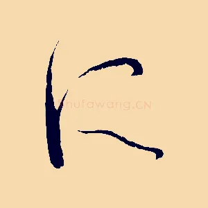 所