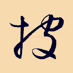 披