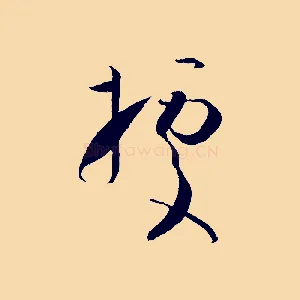 據