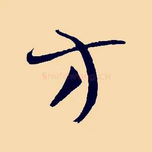 方
