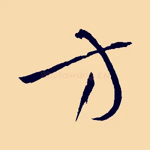 方