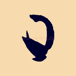 日