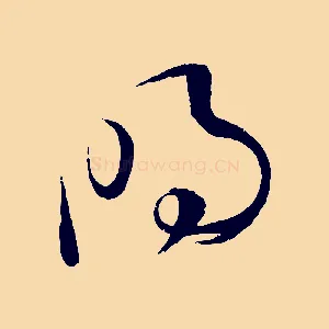 明