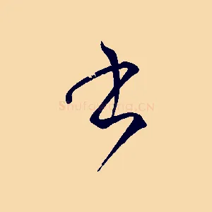 書