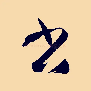 書