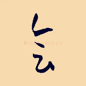 會
