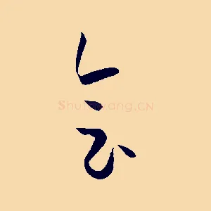 會