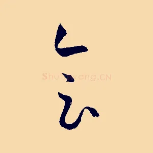 會