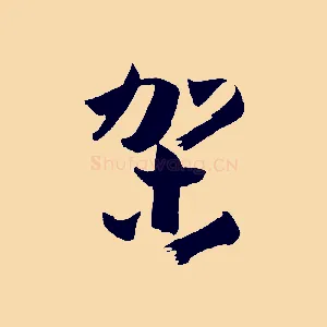 架