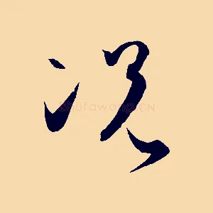 況