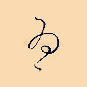 為