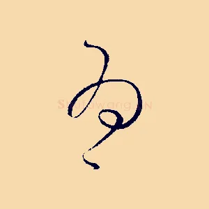 為