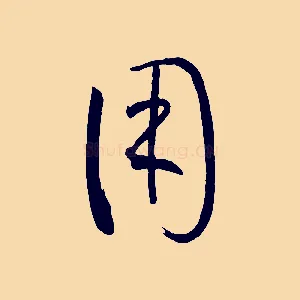 用