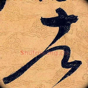 者