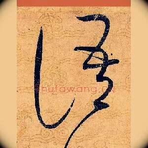 語