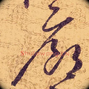 廊